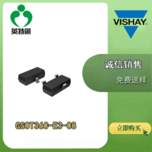 VISHAY/���� ԭװ��Ʒ GSOT36C-E3-08 SOT23-3 TVS ���ɶ�����