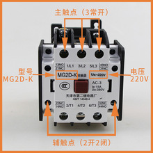 MG4D-BF����o�����ǽ��|��MG5-BF MG2D���ڶ��^����S110V220V