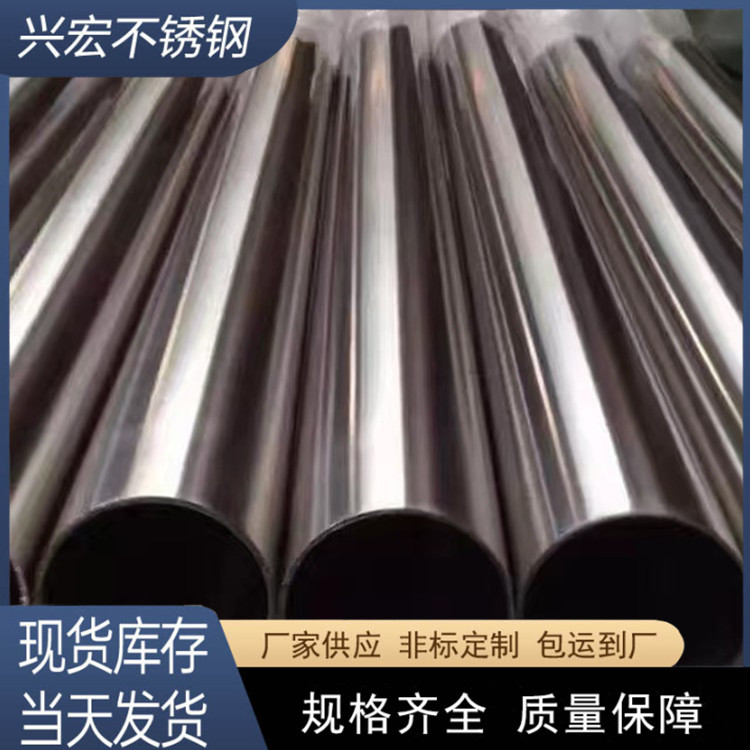 江苏厂家现货供应316L卫生级不锈钢焊管 可以按照客户要求制作