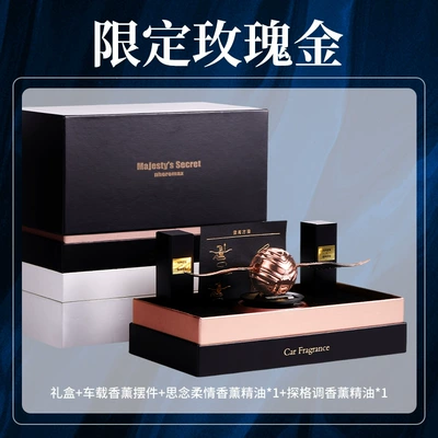 Golden Snitch Car Fragrance Car Perfume Aromatherapy - rose-gold-snitch-car-aromatherapy-gift-box-light-sensing-fan-3-seconds-diffusion-comes-with-2-bottles-of-essential-oil