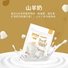 Both goat milk pet cat pudding snack -meal kitten pudding jelly jelly pet snack wholesale