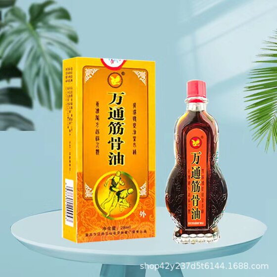 Anxingtang Wantong muscles and bones oil 28ml essential oil heating massage exhibition Gift running in rivers and lakes stall factory wholesale
