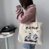 Leather rabbit super thick canvas bag