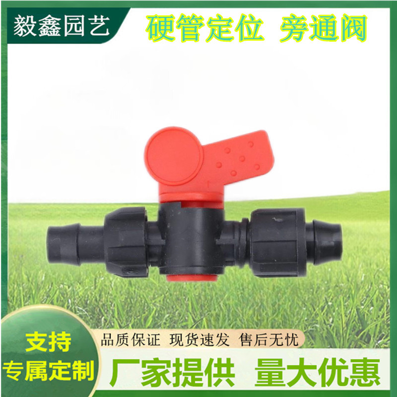 16 válvula de derivación de tubo de goteo accesorios de tubo de riego por goteo agrícola 4 puntos 6 puntos conector de banda flexible válvula de derivación de tubo duro