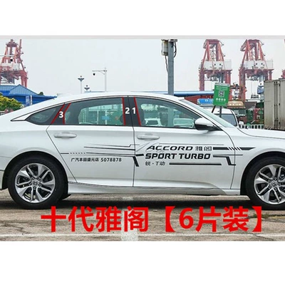 Fit, CRV, FengFan window center Şüşə kənarı xromları/moldingləri - 18-22-10th-generation-accord-6-piece-set