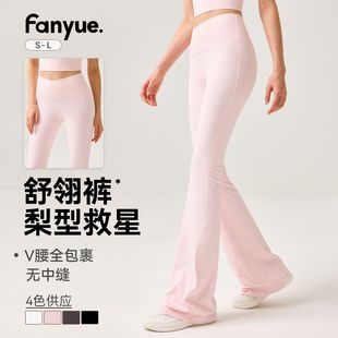 Autumn and Winter Ribbed High-Waisted Yoga Pants with No Awkward Lines, Outdoor Casual Sports Long Pants, Hip-Lifting, Slim-Fit, Waist-Cinching Flared Pants