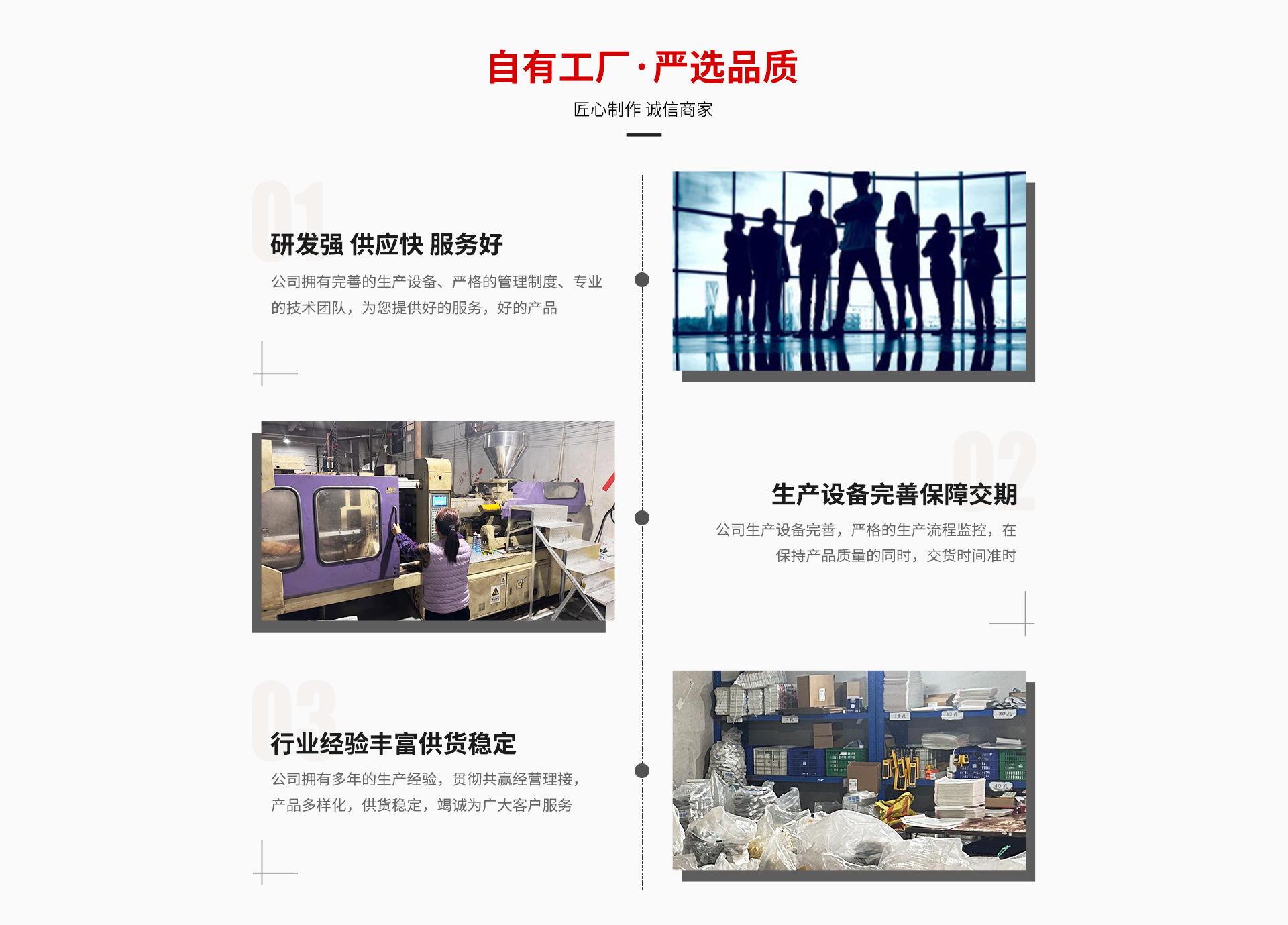 深圳市宏利诚电器有限公司店铺推荐