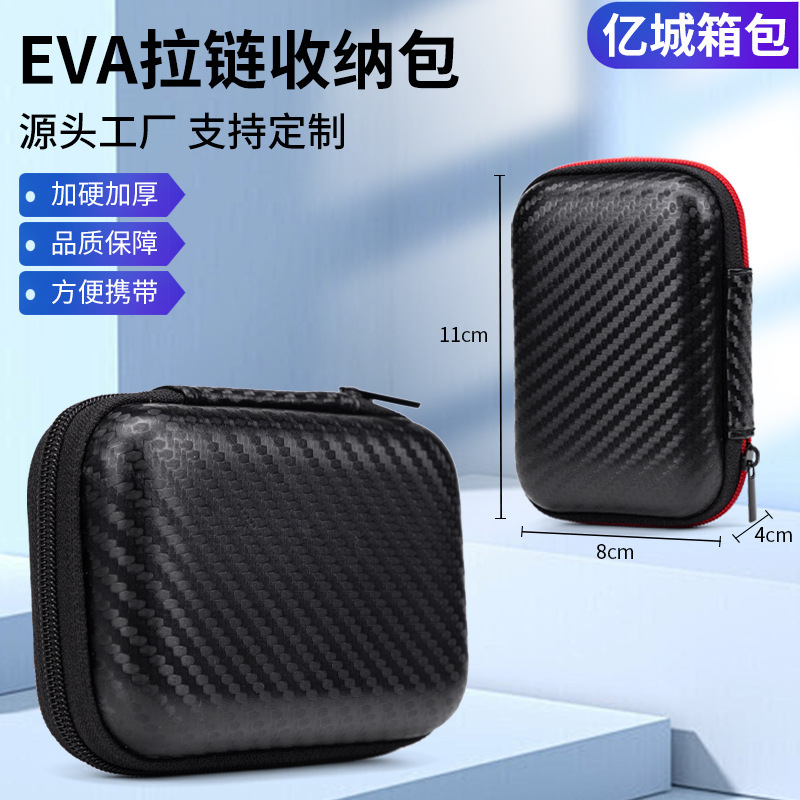eva bag data cable bluetooth headset storage box charging head packing box 3c digital change zipper bag eva bag data cable bluetooth headset storage box charging head packing box 3c digital change zipper bag