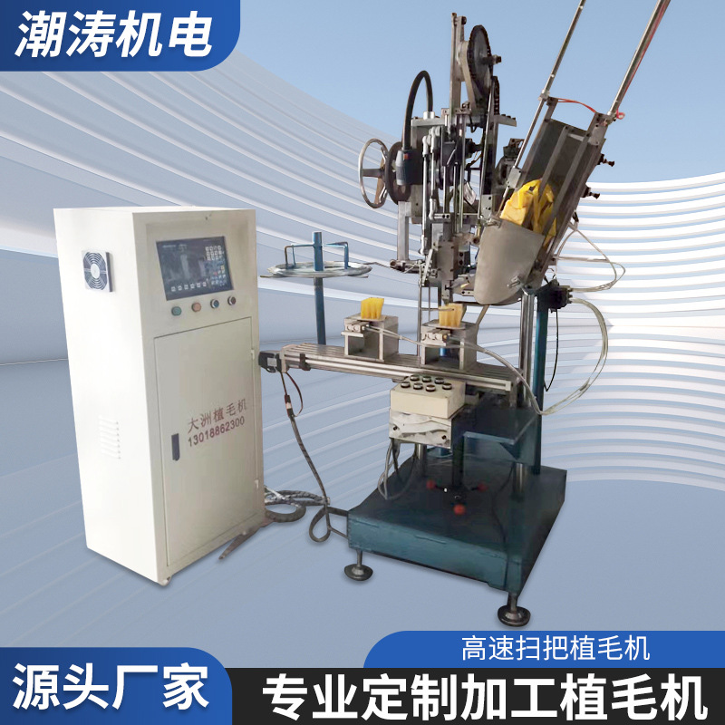 植毛机 数控全自动两轴冼澡刷设备
