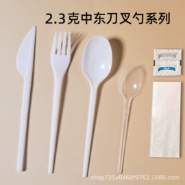 一次性刀叉勺;纸盒;纸碗