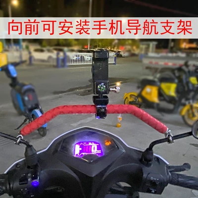 Motorcycle Scooter Electric Vehicle: Motosiklet ləvazimatları və aksesuarları