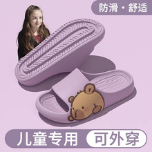 ��Ƥ������ͯ����Ь��Ů��eva��ͨ���ļ��¿�Ӽҷ���һ�����⴩