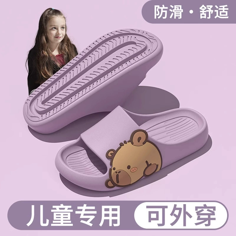 Капибара Детские холодные тапочки для мужчин и женщин