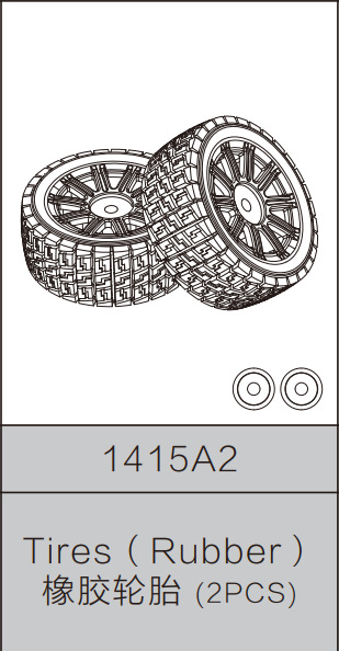 1415A2 rubber tire (2PCS)