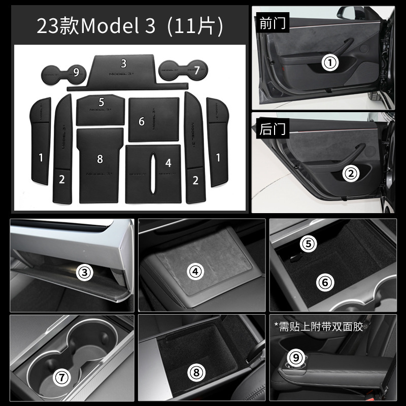 (2개) 테슬라 HUANXIN MODEL3 가죽 도어 슬롯 매트 워터 컵 슬롯 먼지 매트 수정 저장 풀 카 매트