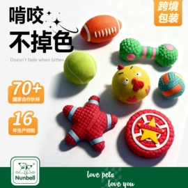 狗狗玩具;狗狗牵引;狗狗清洁