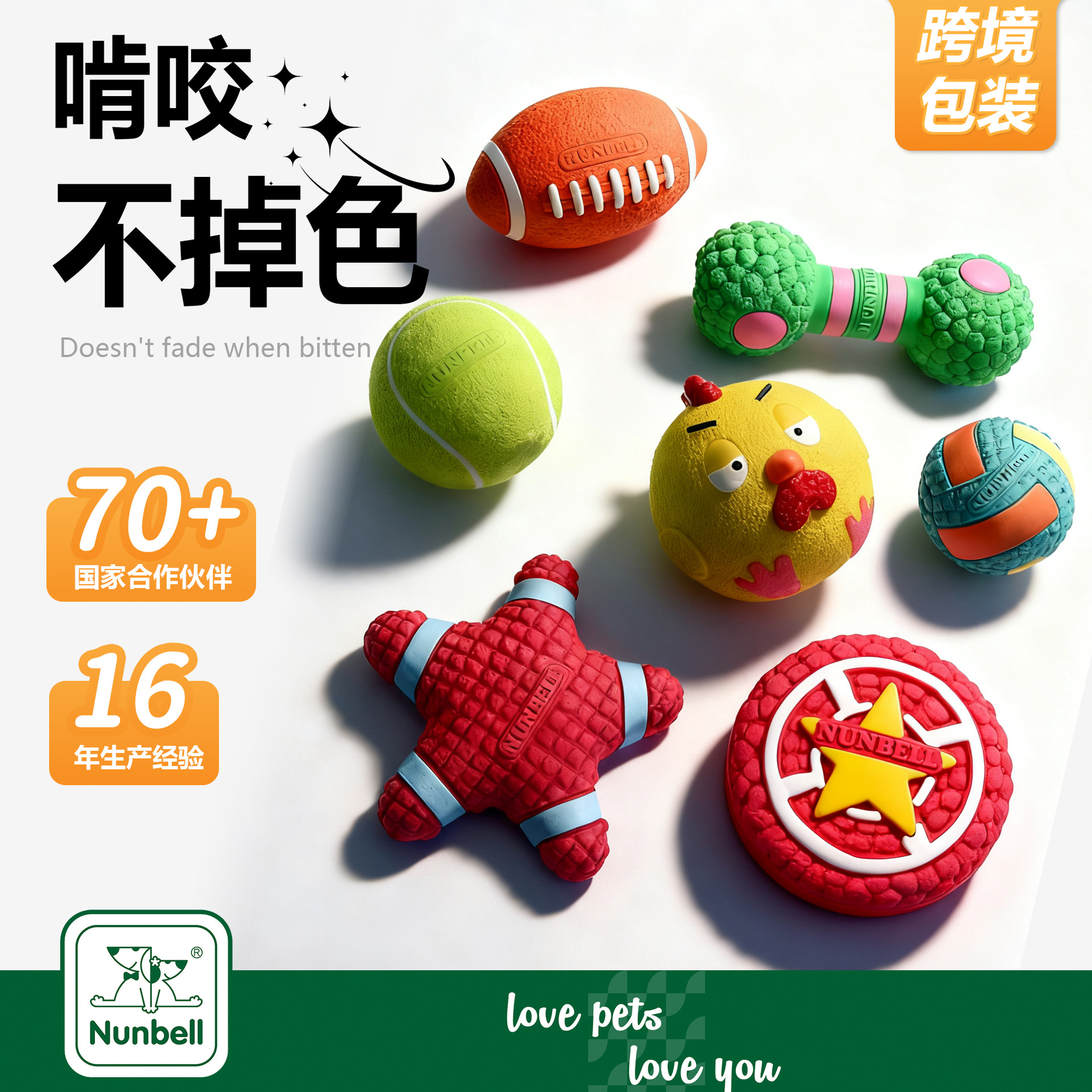 Nunbell Cross-Border Natural Latex Toys Are Resistant to Chewing and Do Not Hurt Teeth, Small and Medium-Sized Dog Vocal Toys and Pet Supplies