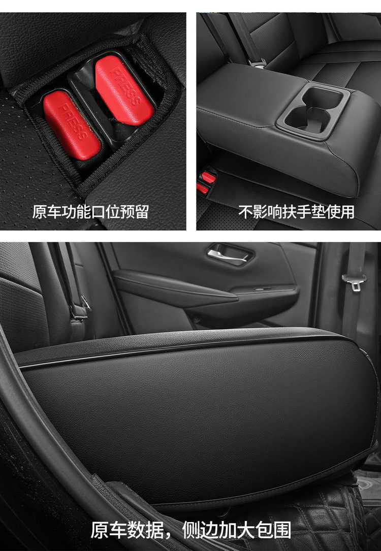 Seat Covers for Nissan Sylphy 2016-2025, Four Seasons, Full Coverage