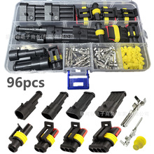96PCS 汽车连接器氙气灯防水连接器1-4孔hid汽车线束接插件连接器