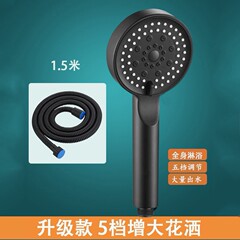 シャワーシャワーヘッド接続ホース給湯器出水管セット花散布部品大全