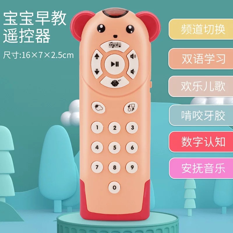 Bebé educativo multi-función de simulación de control remoto modelo de juguete teléfono móvil de los niños de educación temprana botón morder juguete