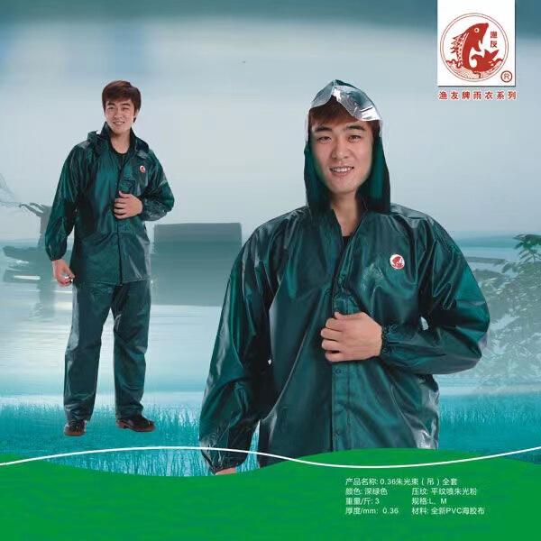 Fishing Friend Brand Big Fishing Factory Pvc Sea Rubber Green Pearlescent Tendon Set Raincoat and Rain Pants Two-Piece Outdoor Thickened Takeaway