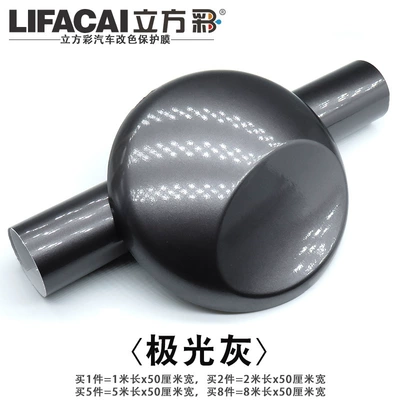 Automotive Film: Film Gray Sticker Matte Silver - other-aurora-gray-1m-l-x-50cm-w