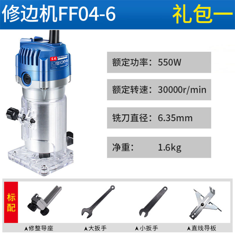 Woi carpintería invisible 2 - en - 1 máquina de ranura automática ranurado artefacto molde de apertura lateral sin agujero de clavo marco de recorte de borde