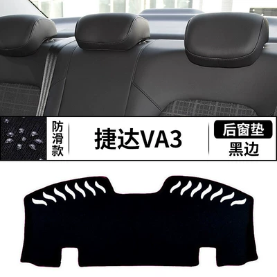 Sunshade Mat, Sun Protection and | Günəş əleyhinə siperlik - jetta-va3-rear-window-mat-anti-slip-black-edge