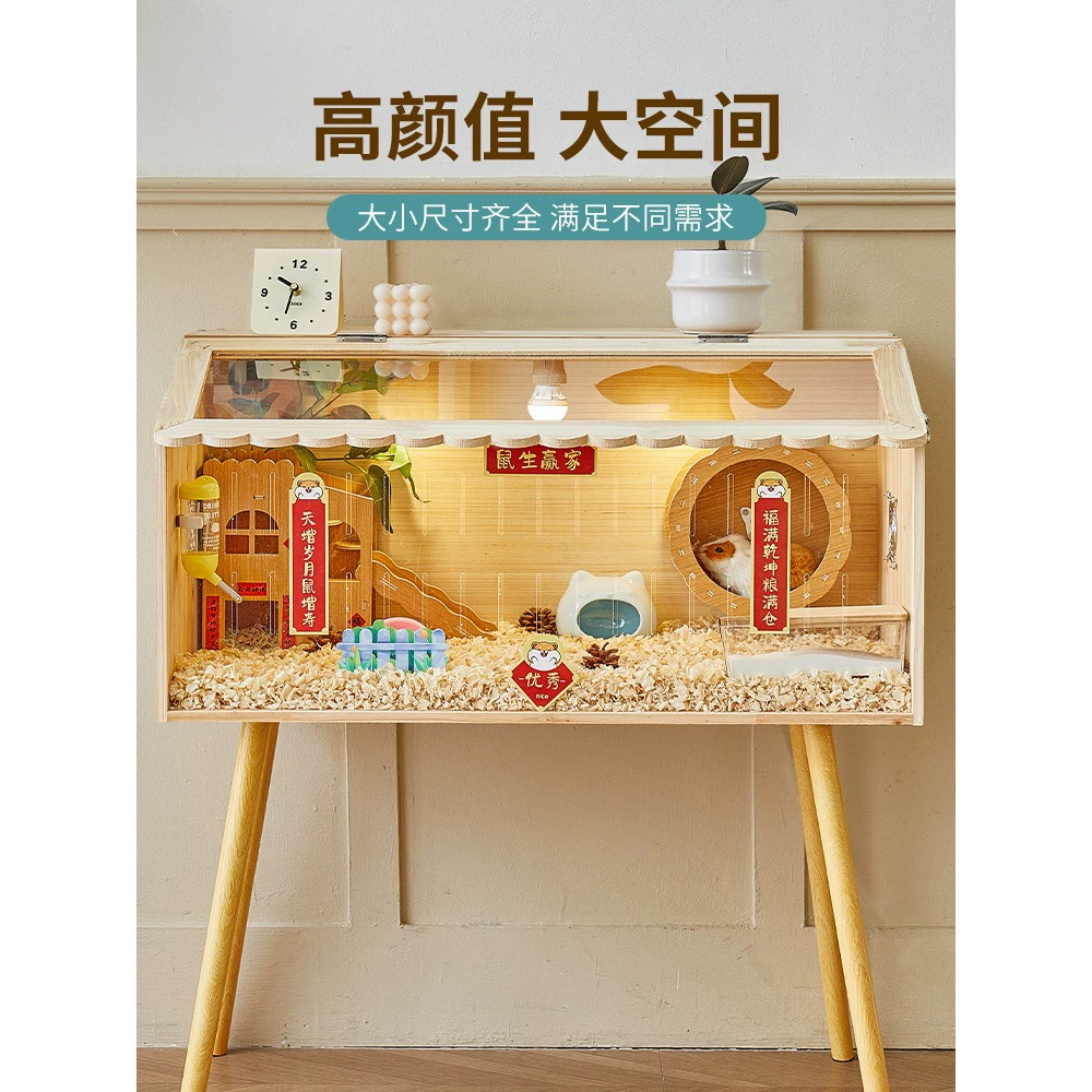 Деревянная клетка для хомяка, ящик для разведения кур Рутин, ящик для золотого медведя, роскошный дом для ландшафтного дизайна виллы для домашних животных