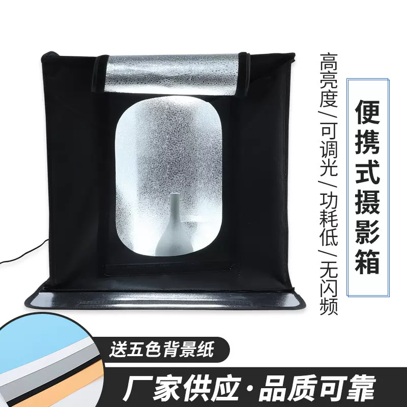 2024厂家供应环形灯摄影棚铝基灯板拍摄箱批发一件代发便携折叠