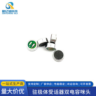 6027���c���� �����LMIC���`����6*2.7MM �v�O�w��Ԓ���p������^
