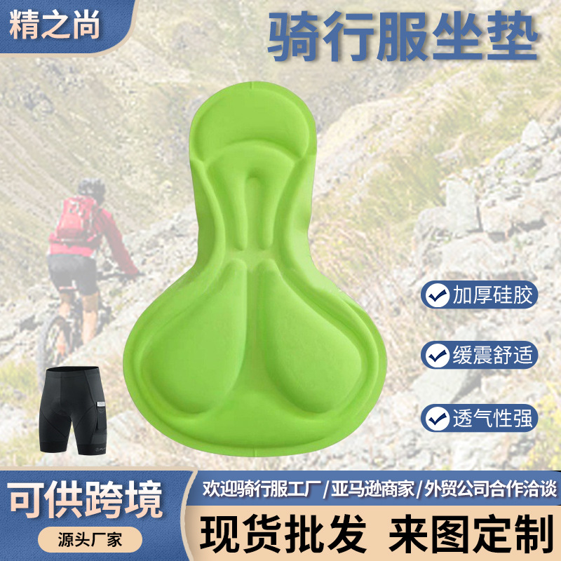 Manufacturer's Children's Balance Bike Riding Clothing Seat Cushion, Thickened Breathable Shock-Absorbing Road and Mountain Bike Riding Underwear Sponge Pad