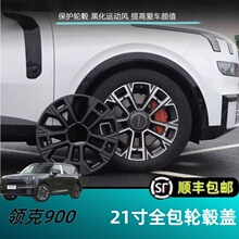 ������I��900݆ݞ��ȫ����21��