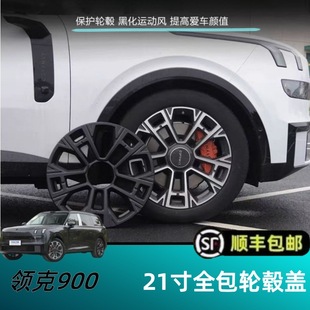 ������I��900݆ݞ��ȫ����21��