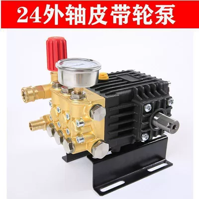 Car washing machine Machine Pump Head Car Wash Machine - standard-24-outer-shaft-300kg-95-11kw