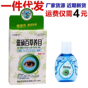 �h�\�W���̴T�ٲ��BĿ����Һ�����۾�ƣ�������^��ҕ��ģ�����m