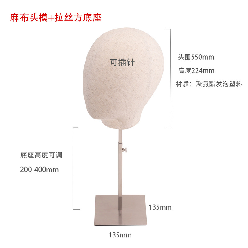 新しい帽子の展示棚の頭の型の棚はステンレスの糸を引く帽子の棚の鉄芸の商用の陳列棚の道具を調節することができます。|undefined