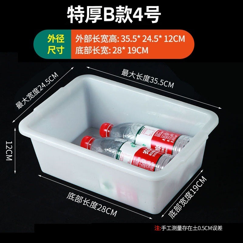 Caja de almacenamiento de plástico rectangular, caja de exhibición de alimentos de lino comercial, congelador de supermercado, marco de caja de preservación blanca