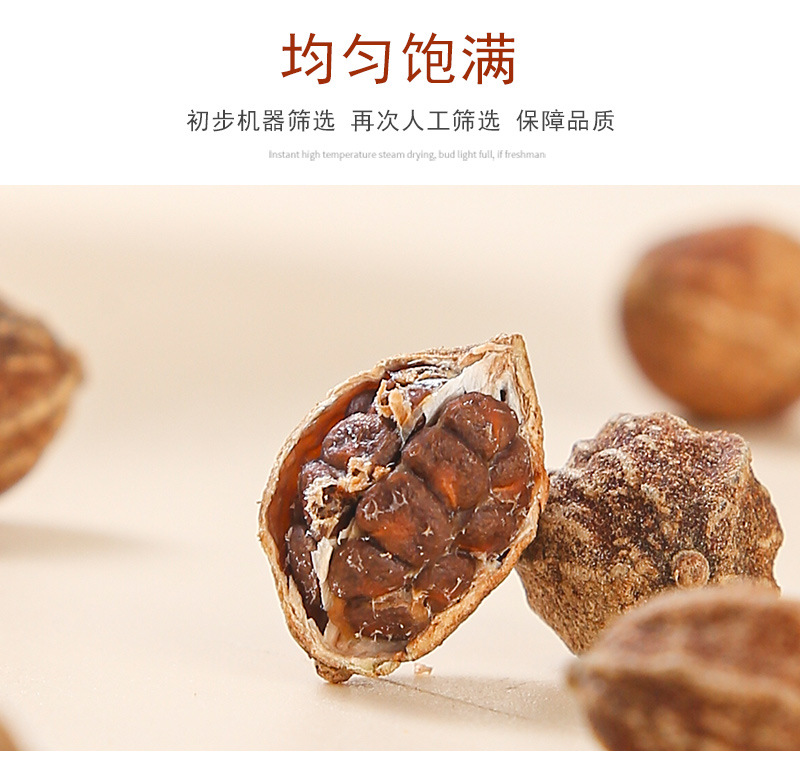 Yi Zhi Ren (Alpinia oxyphylla) — Dried Food-Herb Fruit for Tea, Soup & Spice Blends specifications