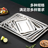 Stainless steel disk wholesale thickened long square tray commercial barbecue baking tray hotel cafeteria steamed rice plate stainless steel square