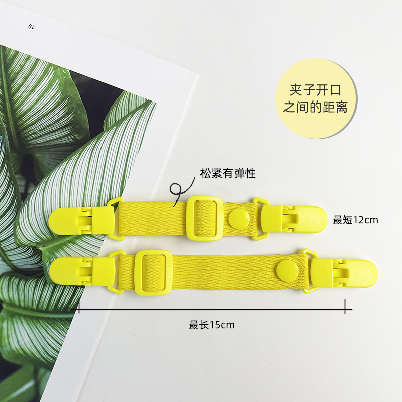 可调节放掉肩夹