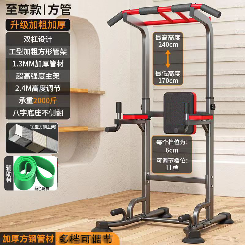 シングルバー 家庭用 室内 穴あけ不要 フィットネス器具 家庭用 多機能 床置き型 新型 多機能ラック|undefined