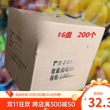 一次性水果托盘  深口泡沫托盘 箱包装蔬果生鲜打包盒一件包邮