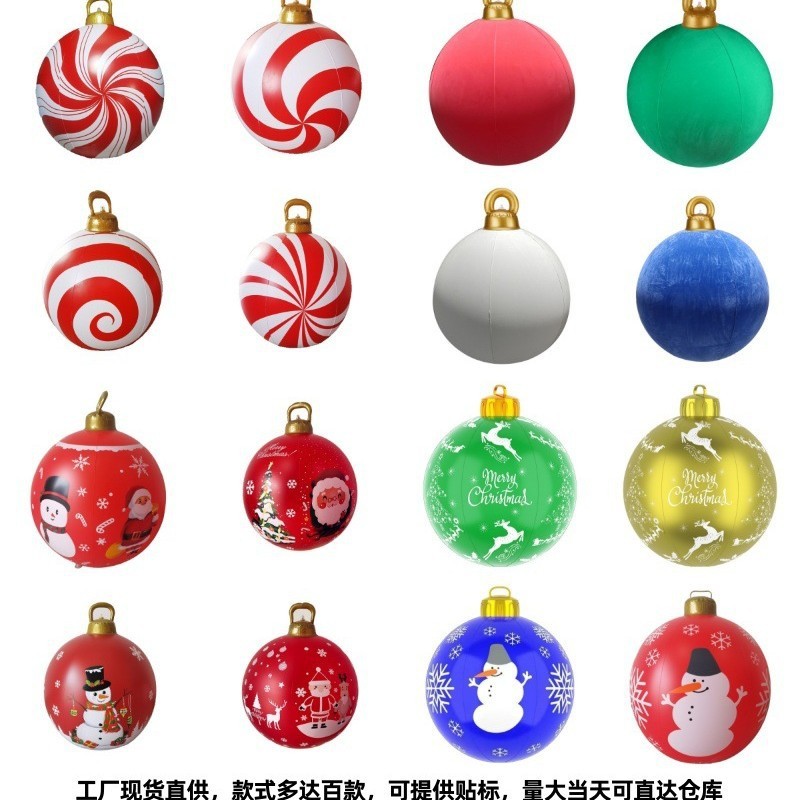 跨境现货新款PVC充气圣诞球圣诞节庭院氛围灯装饰塑料圣诞球LED灯|undefined