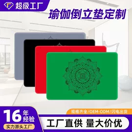 地垫;瑜伽垫;鼠标垫