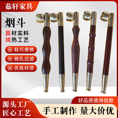 老式烟斗红檀木黄铜锅斗可拆卸清洗循环型粗烟细烟三用过滤烟嘴