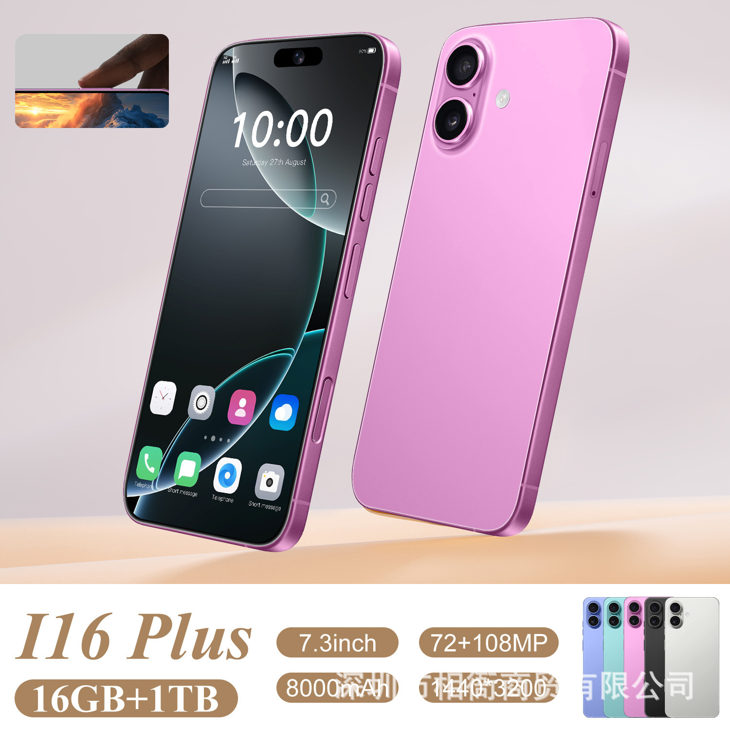 爆品跨境现货智能手机i16 Plus6.7寸高清大屏16+1TB外贸手机直发