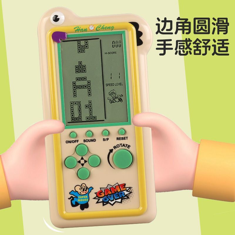 【复古俄罗斯方块】儿童怀旧充电老式复古游戏机俄罗斯方块游戏机|undefined