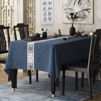 新中式餐桌布棉亚麻台布长正方形家用会议桌办公桌茶桌道禅意盖布|ru